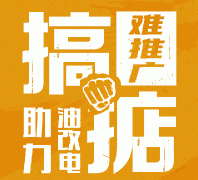 別了，燃油叉車(chē)！比亞迪將推新款鋰電平衡重叉車(chē)